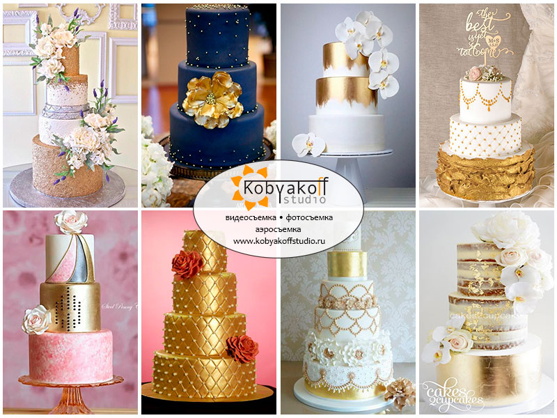 wedding cake gold, свадебный золотой торт